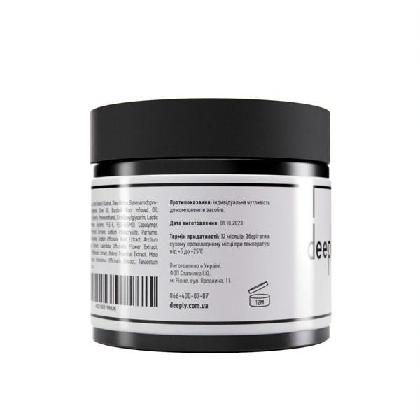 deeply Restoring Hair Mask Відновлююча маска для волосся 300 мл DP0006 фото