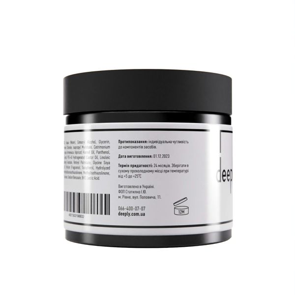 Зволожуюча маска deeply hydrating mask 300 мл DP0009 фото