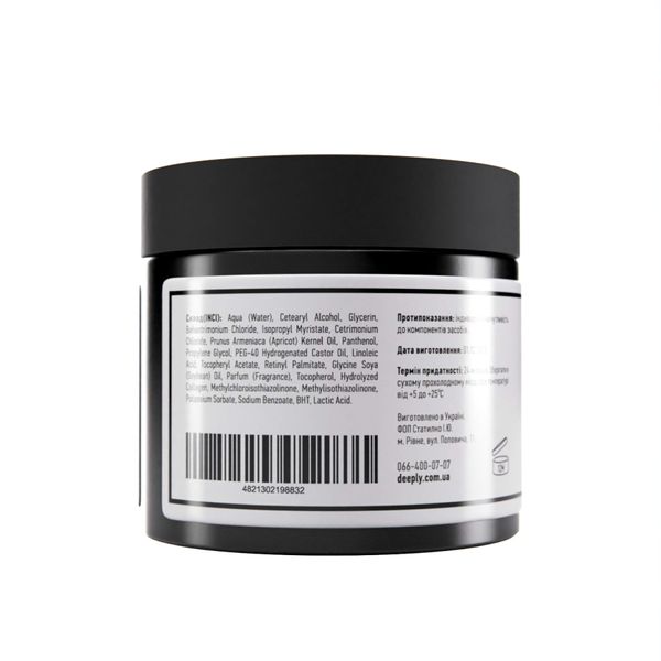 Увлажняющая маска deeply hydrating mask 300 мл DP0009 фото