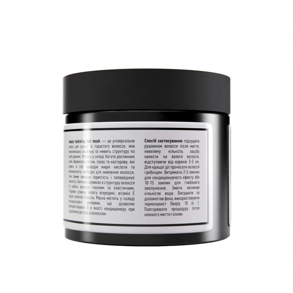 Зволожуюча маска deeply hydrating mask 300 мл DP0009 фото